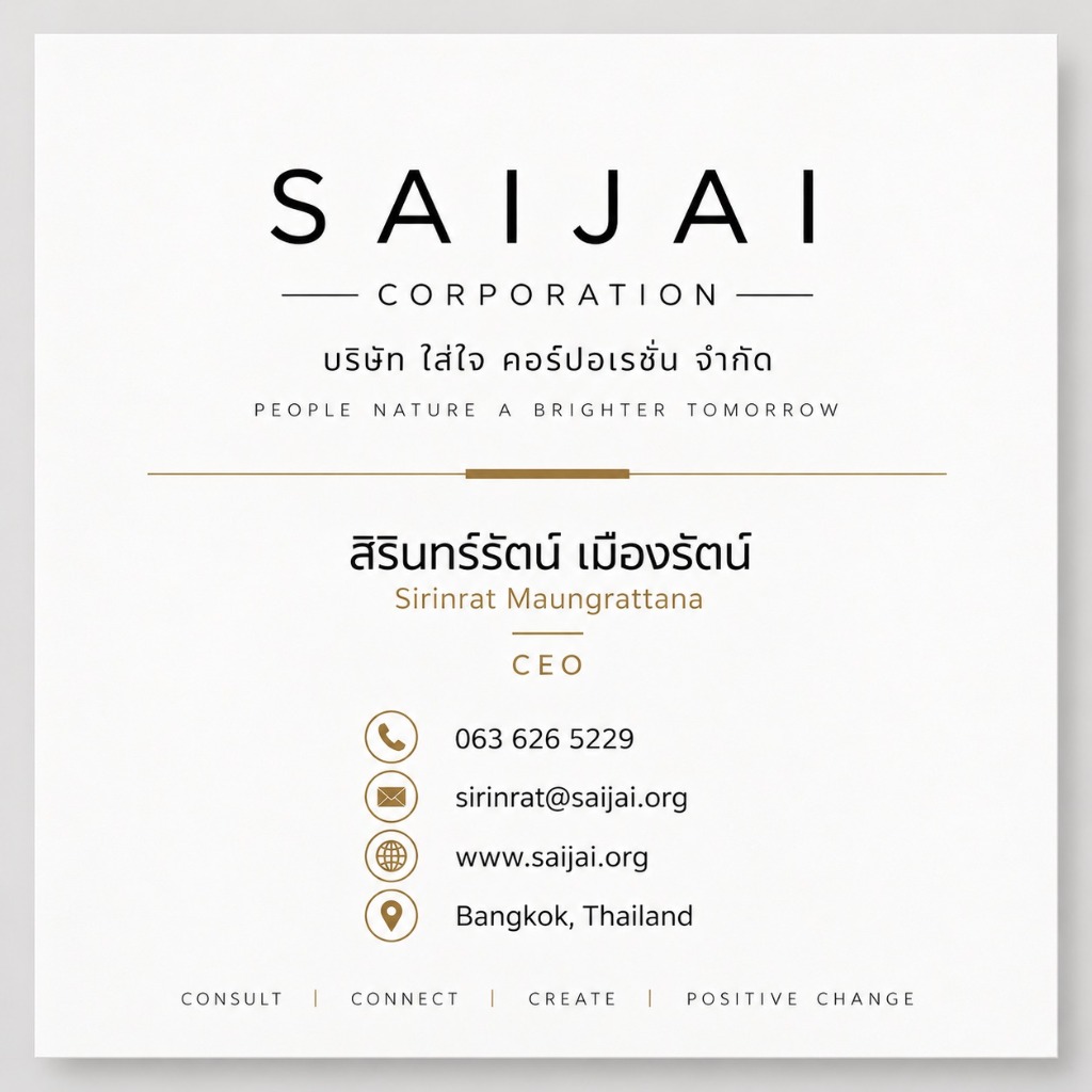 Saijai Team